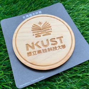 【絕版出清,售完不補】NKUST校名縮寫款檜木杯墊