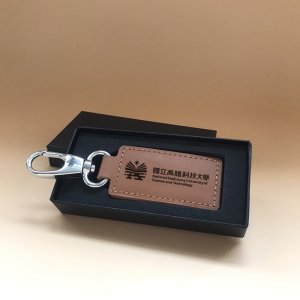 NKUST牛皮皮革鑰匙圈禮盒