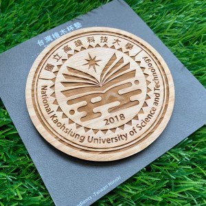 【絕版出清,售完不補】NKUST校徽款檜木杯墊